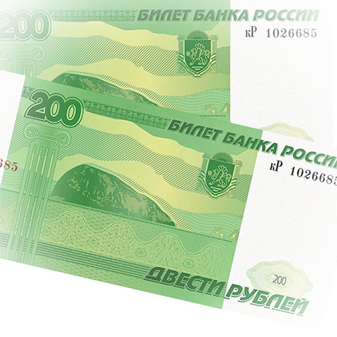 Купюры в 200 рублей пропитают полимером